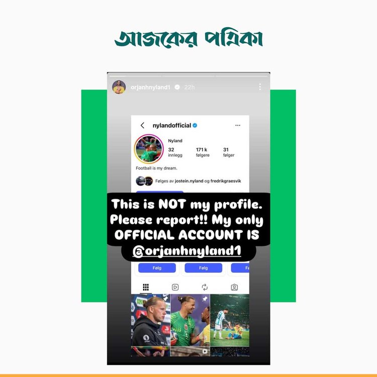 @orjanhnyland1 অ্যাকাউন্টের শেয়ার করা স্টোরি। ছবি: স্ক্রিনশট