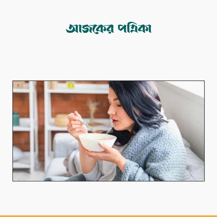 সর্দি-কাশির তীব্রতা কমাতে ওষুধের চেয়েও বেশি কার্যকর পর্যাপ্ত বিশ্রাম ও গরম তরল খাবার। ছবি: সংগৃহীত