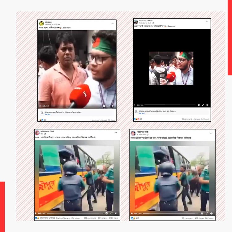 শিক্ষার্থীদের ওপর নির্যাতন ও অটোপাশের দাবিতে ছড়ানো ভিডিও। ছবি: স্ক্রিনশট