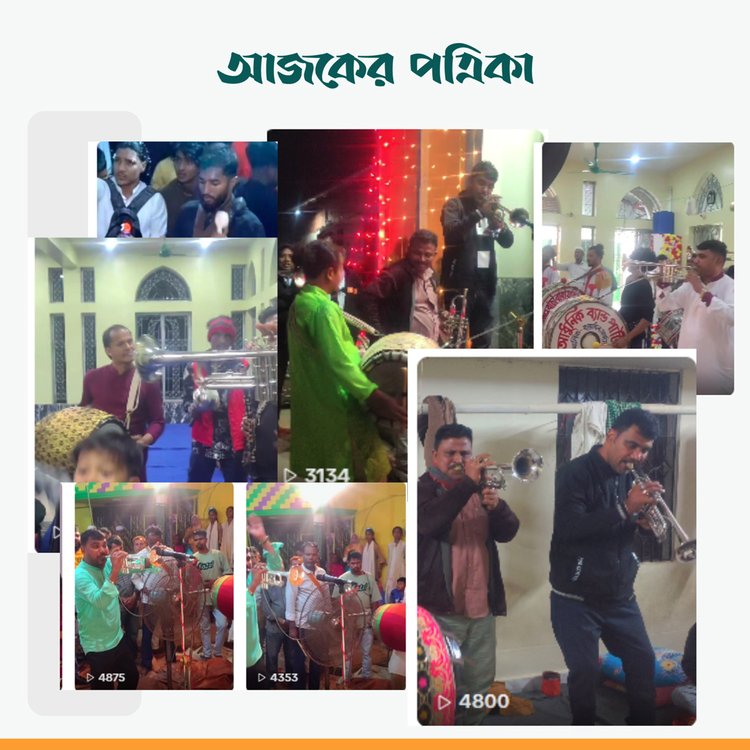 গশ্চি শাহী দরবার নামের টিকটক অ্যাকাউন্টের ভিডিও। ছবি: স্ক্রিনশট