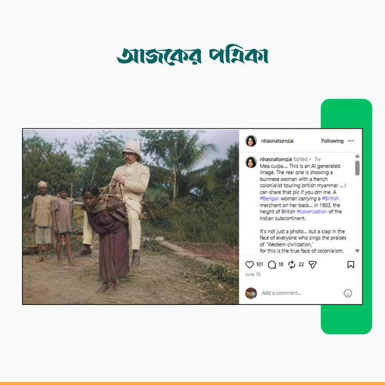 Nhasnatsenzai-এর পোস্ট। ছবি: স্ক্রিনশট