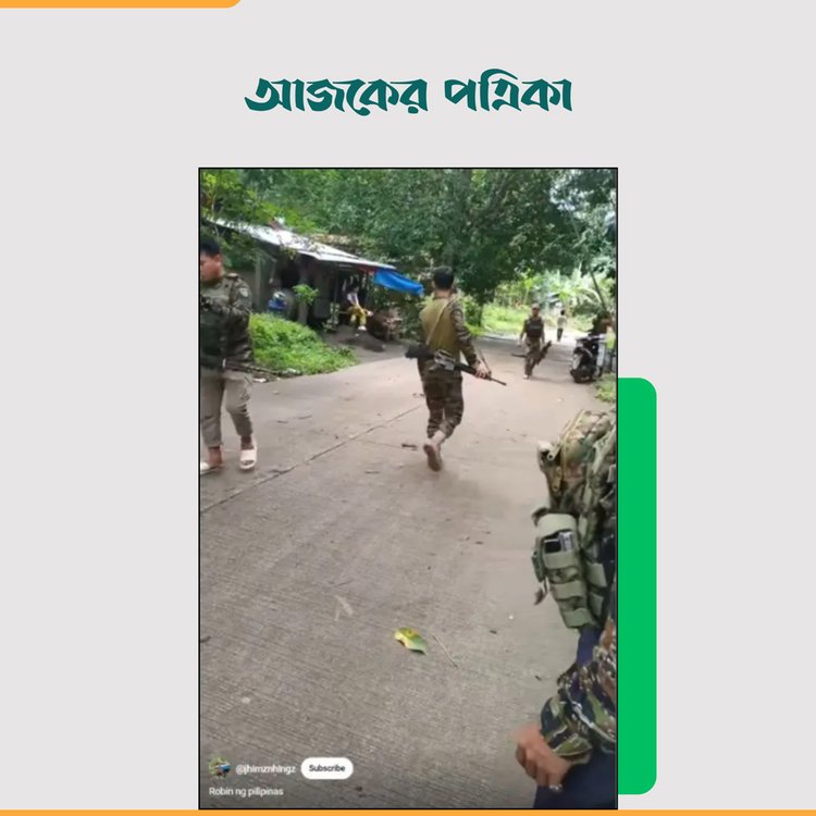 ইউটিউব চ্যানেলের ভিডিও। ছবি: স্ক্রিনশট