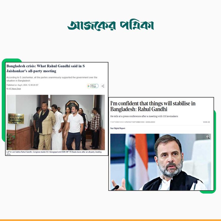 গণমাধ্যমের প্রতিবেদন। ছবি: স্ক্রিনশট