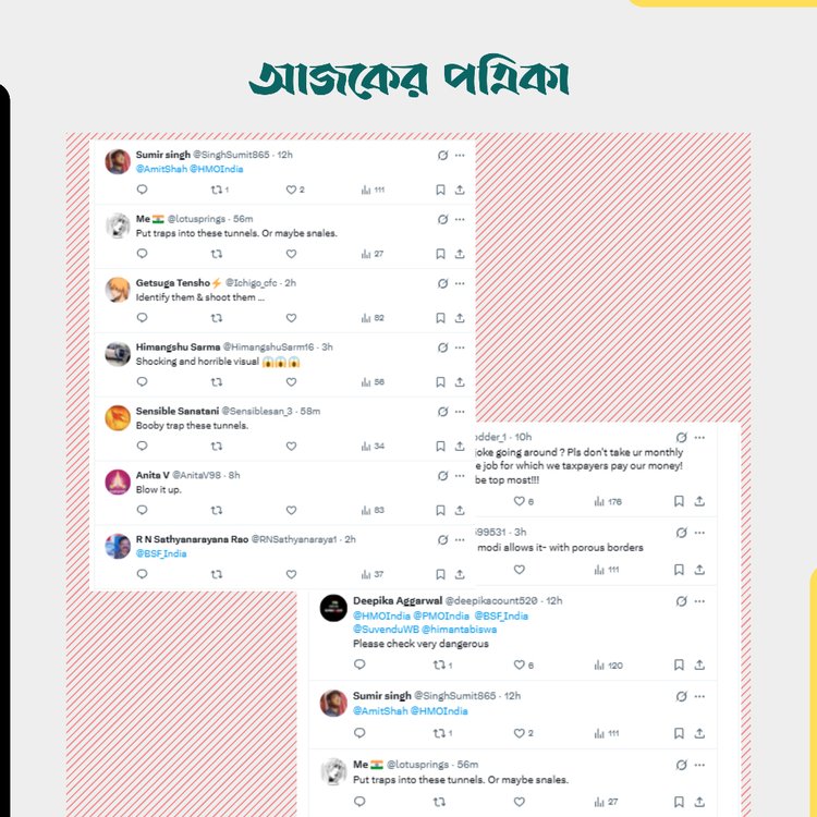 পোস্টের কমেন্ট। ছবি: স্ক্রিনশট