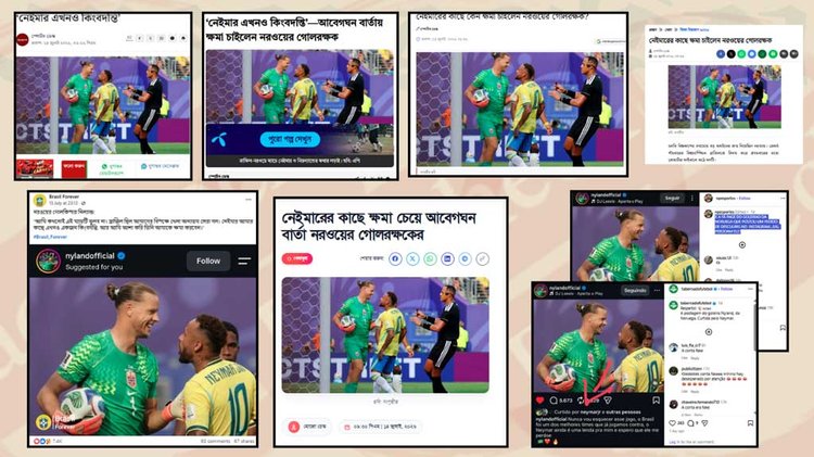 আলোচিত দাবিতে প্রতিবেদন ও পোস্ট। ছবি: স্ক্রিনশট