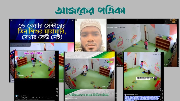 সামাজিক যোগাযোগমাধ্যমে পোস্ট। ছবি: স্ক্রিনশট