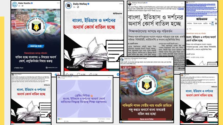 আলোচিত দাবিতে পোস্ট। ছবি: স্ক্রিনশট