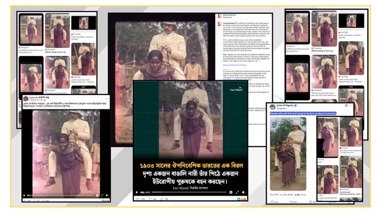 সামাজিক যোগাযোগমাধ্যমে প্রচারিত পোস্ট। ছবি: স্ক্রিনশট