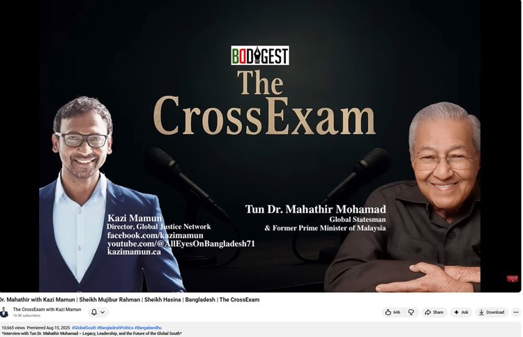 মাহাথির মোহাম্মদের একটি সাক্ষাৎকার। ছবি: স্ক্রিনশট