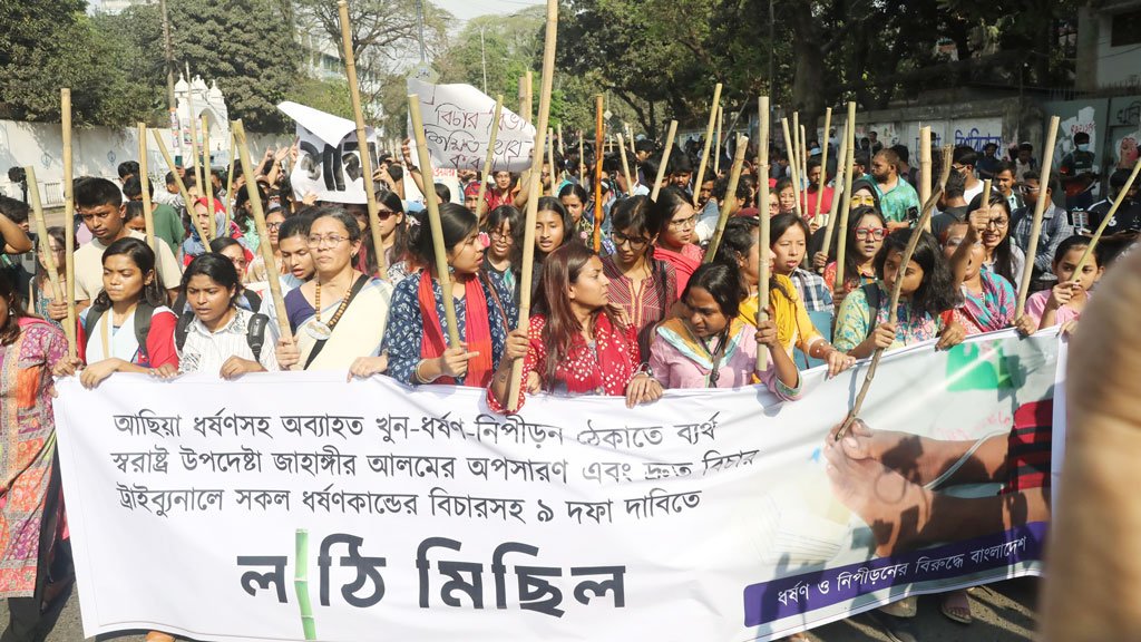 ধর্ষণ ও নারী নিপীড়নের বিরুদ্ধে ঢাবিতে লাঠি মিছিল