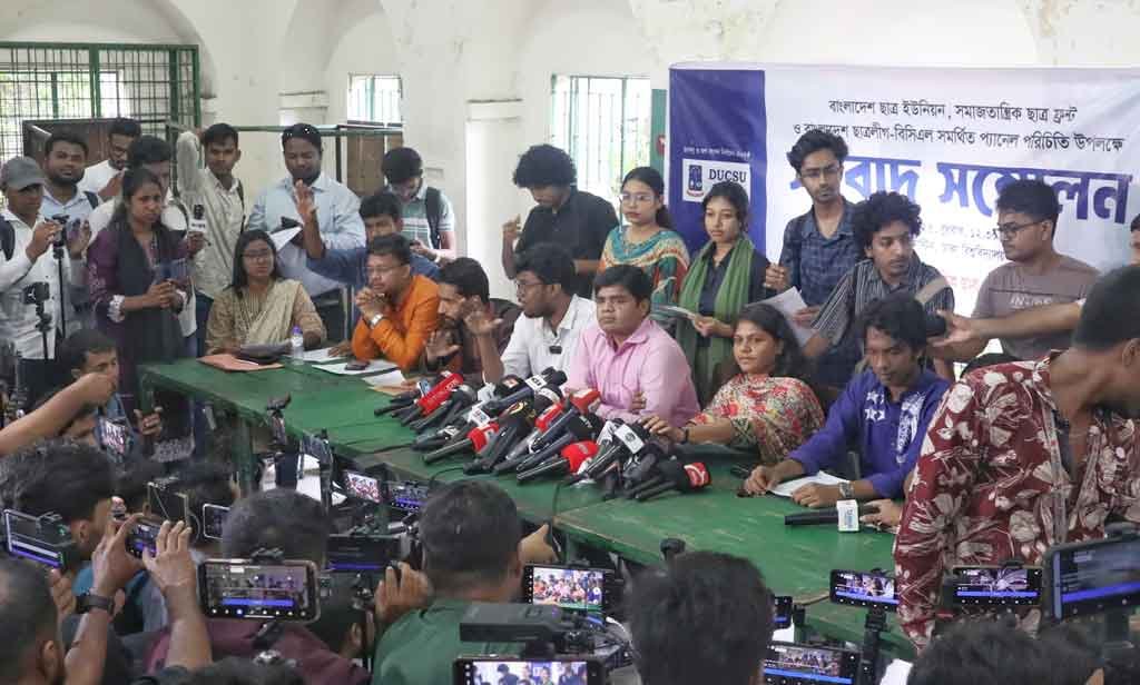 ‘অপরাজেয় ৭১ অদম্য ২৪’ নামে প্যানেল দিল তিন বাম ছাত্রসংগঠন