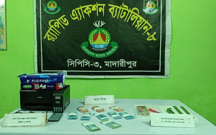 জব্দকৃত জাল টাকা ও জাল নোট তৈরির সরঞ্জাম। ছবি: সংগৃহীত