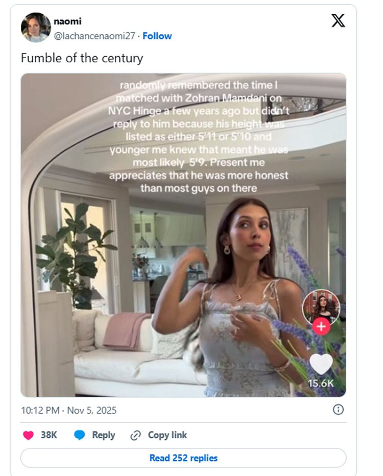 সামাজিক যোগাযোগমাধ্যম এক্সে ভাইরাল হওয়া সেই স্ক্রিনশট।