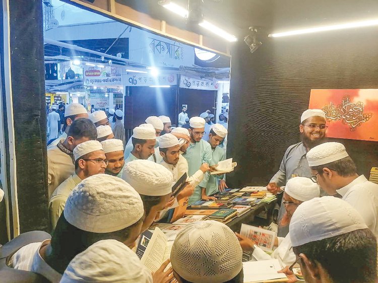 ছবি: সংগৃহীত