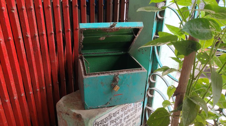 তালা ভাঙা দানবাক্স। ছবি: আজকের পত্রিকা