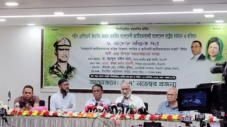 Abdul Moyeen Khan