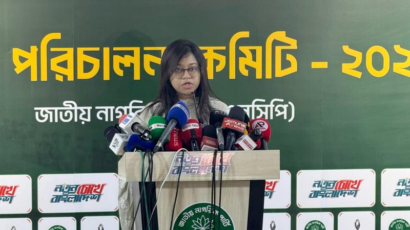 ভোটকেন্দ্র দখলসহ ২১ অনিয়মের অভিযোগ এনসিপির