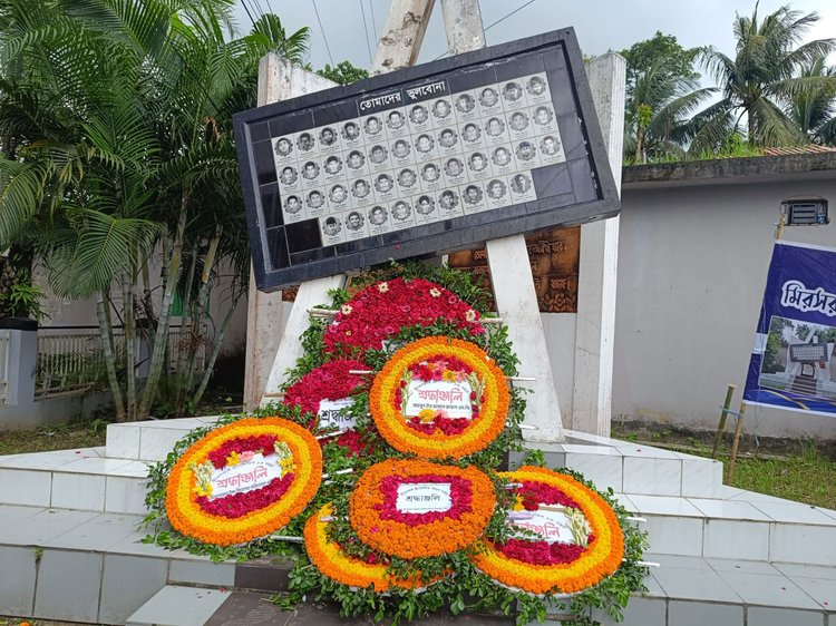 ট্র্যাজেডির স্মরণে আবুতোরাব উচ্চ বিদ্যালয়ের প্রবেশমুখে নির্মিত স্মৃতিস্তম্ভে প্রতিবছর ১১ জুলাই ফুল দিয়ে শ্রদ্ধা জানানো হয়। ছবি: সংগৃহীত