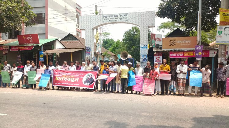 ময়মনসিংহ সদরের লেতু মণ্ডল উচ্চ বিদ্যালয়ের প্রধান শিক্ষকের বিরুদ্ধে অনিয়ম দুর্নীতির অভিযোগ তুলে মানববন্ধন করেন এলাকাবাসী। ছবি: আজকের পত্রিকা