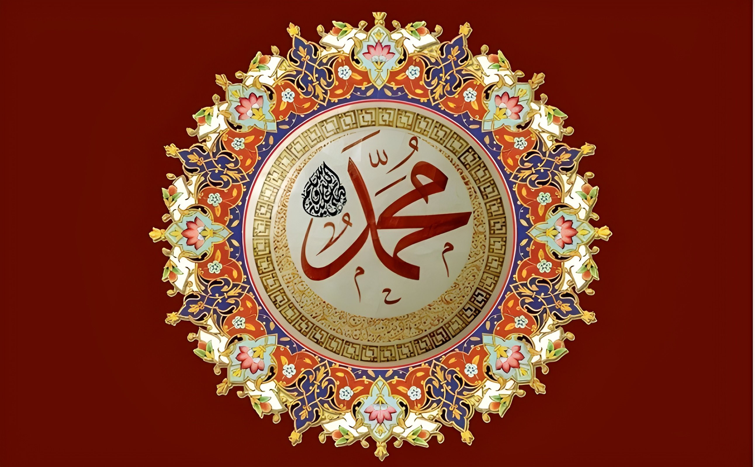 এক নজরে মহানবী (সা.)-এর জীবনাচরণের কয়েকটি দিক