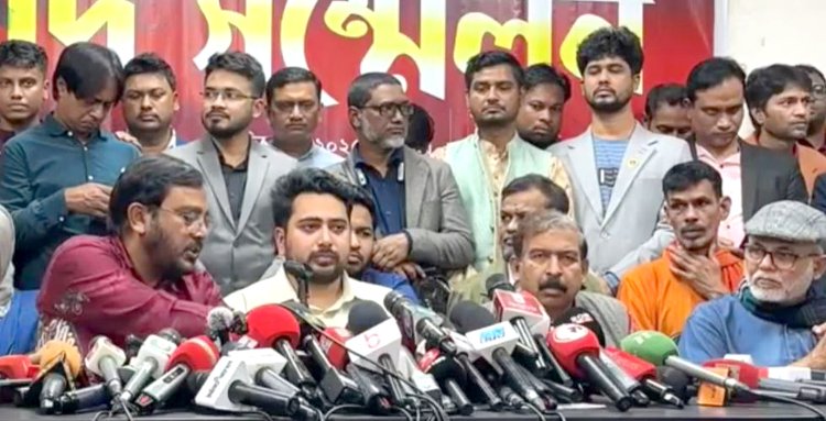 নাহিদ ইসলাম