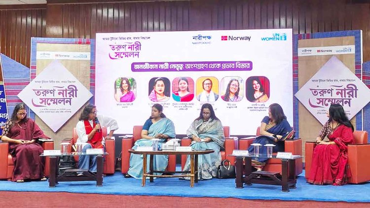 নরওয়ে দূতাবাস ও ইউএন উইমেনের সহযোগিতায় মানিকগঞ্জের কৈট্টায় প্রশিকা মানবিক উন্নয়ন কেন্দ্রে দুই দিনব্যাপী এই তরুণ নারী সম্মেলন অনুষ্ঠিত হচ্ছে। ছবি: আজকের পত্রিকা