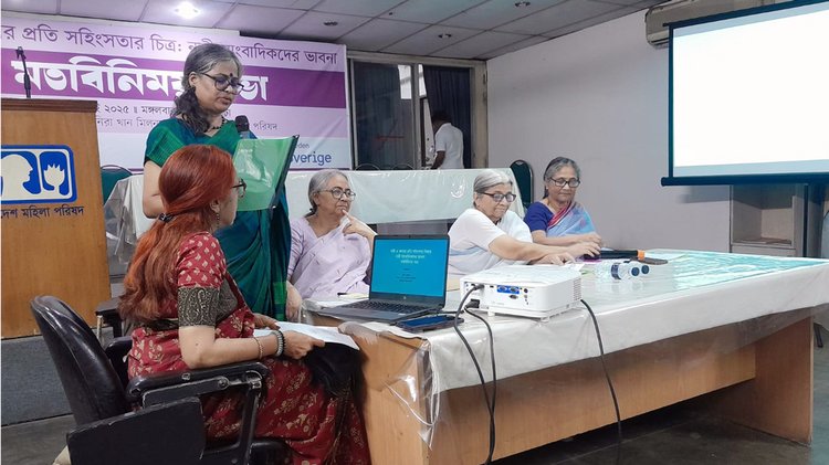 বাংলাদেশ মহিলা পরিষদ আয়োজিত মতবিনিময় সভায় বক্তারা। ছবি: আজকের পত্রিকা