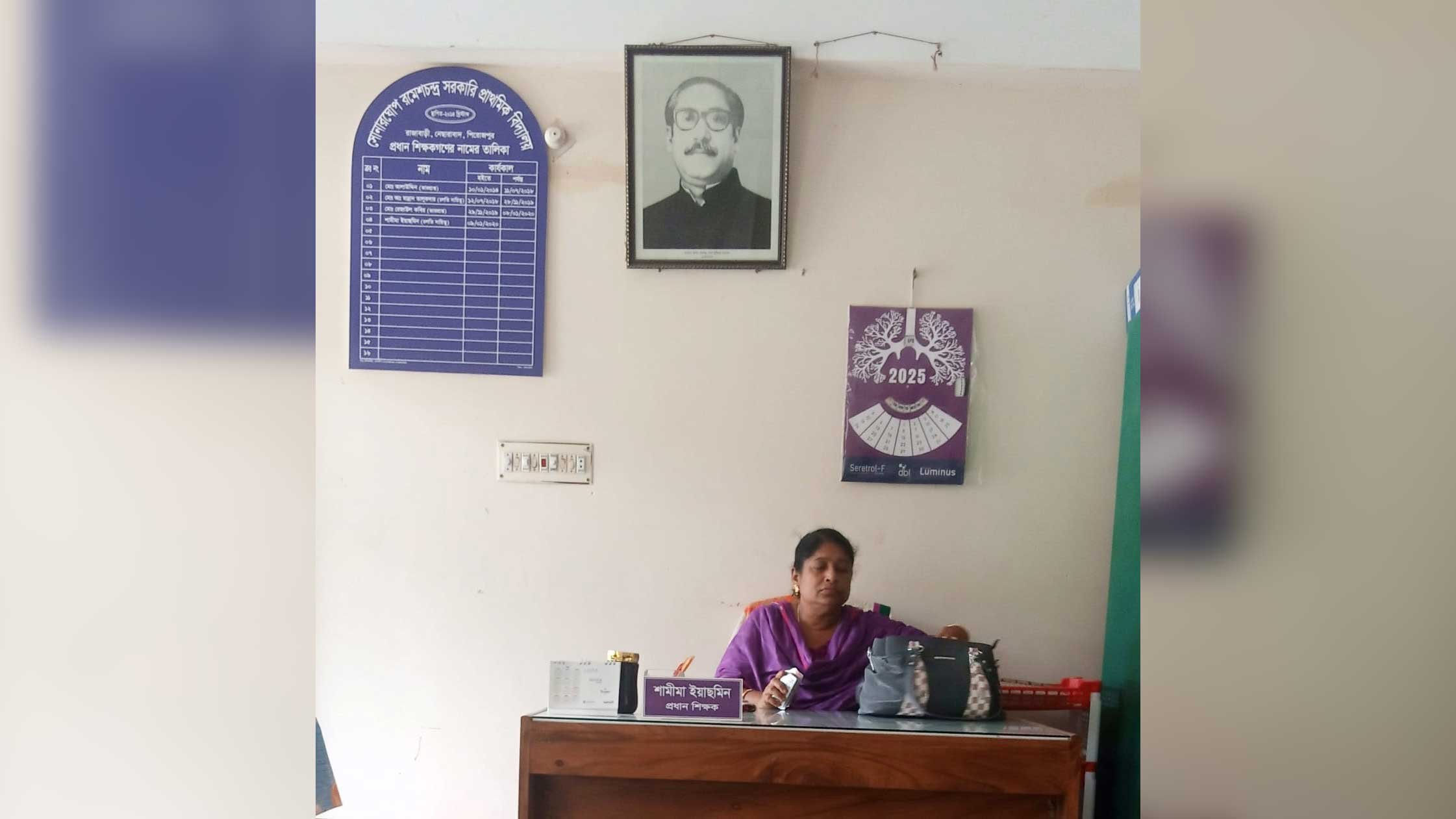 অবশেষে বঙ্গবন্ধুর ছবি নামালেন প্রধান শিক্ষিকা, শিক্ষা অফিস থেকে তদন্ত