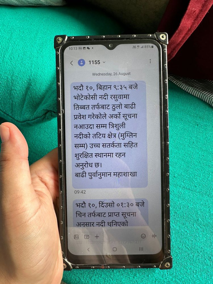 মুঠোফোনে সরকারের থেকে আসা সতর্কবার্তা দেখান হাসপাতালে ভর্তি নিমা। ছবি: কাঠমান্ডু পোস্ট