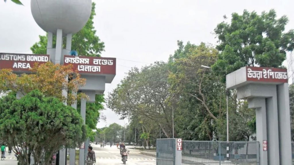 নীলফামারী ইপিজেডের ৪টি কারখানা বন্ধ ঘোষণা