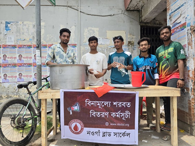 বিশ্ব রক্তদাতা দিবস উপলক্ষে শরবত বিতরণ কর্মসূচির আয়োজন করে স্বেচ্ছাসেবী সংগঠন নওগাঁ ব্লাড সার্কেল। ছবি: আজকের পত্রিকা