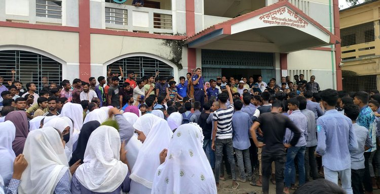 নওগাঁর মান্দা উপজেলার পরানপুর উচ্চবিদ্যালয়ের প্রধান শিক্ষকের বিরুদ্ধে অনিয়ম ও দুর্নীতির অভিযোগে শিক্ষার্থীদের বিক্ষোভ। ছবি: আজকের পত্রিকা