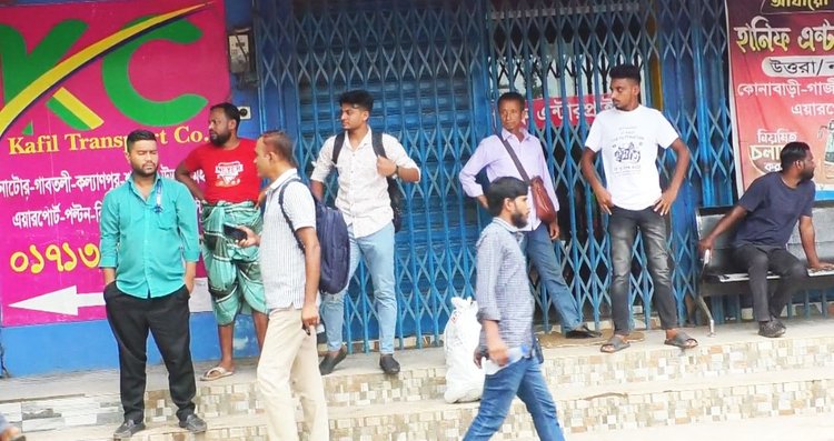 নাটোর থেকে দূরপাল্লার বাস চলাচল বন্ধ। ছবি: আজকের পত্রিকা
