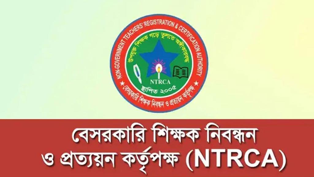বেসরকারিতে শিক্ষক নিয়োগ: ষষ্ঠ বিজ্ঞপ্তিতে প্রাথমিক সুপারিশ পেলেন ৪১ হাজার