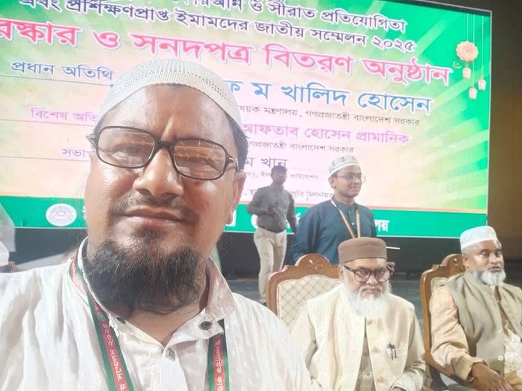 রাজধানীর ওসমানী স্মৃতি মিলনায়তনে সম্প্রতি অনুষ্ঠিত ইমামদের জাতীয় সম্মেলনে জসিম উদ্দিন। ছবি: তাঁর ফেসবুক ওয়াল থেকে সংগৃহীত