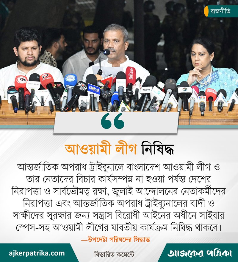 নিউজ-টেম্পলেট–5