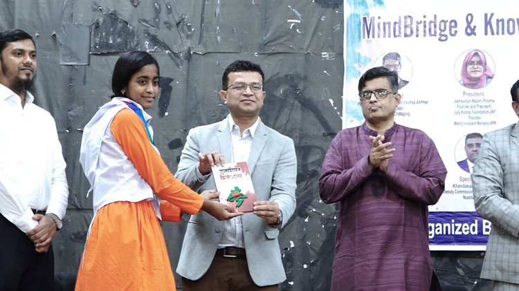 ‘মাইন্ড ব্রিজ অ্যান্ড নলেজ কম্পিটিশন’-এর পুরস্কার বিতরণী অনুষ্ঠানে শফিকুল আলম। ছবি: আজকের পত্রিকা