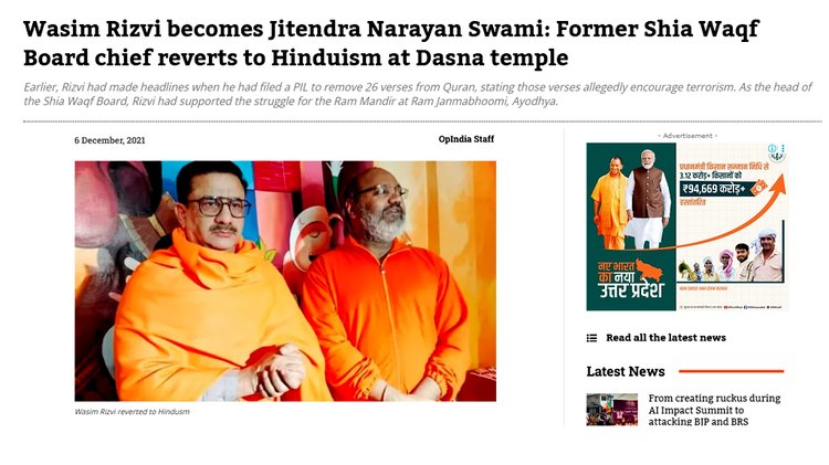 ৬ ডিসেম্বর ২০২১ সালে ওপইন্ডিয়ায় প্রকাশিত প্রতিবেদন। ছবিতে যতি নরসিংহানন্দের (ডানে) সঙ্গে ওয়াসিম রিজভী (বামে)। ছবি: স্ক্রিনশট
