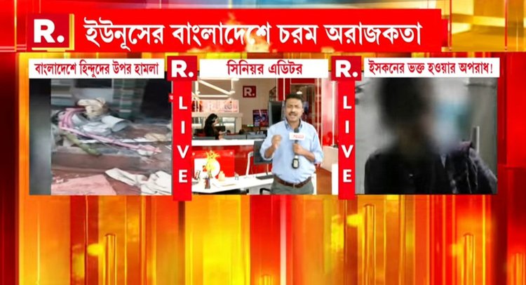 কিশোরীর পরিবার জানিয়েছে চোখের চিকিৎসার জন্য সে ভারত গিয়েছে। ছবি: সংগৃহীত