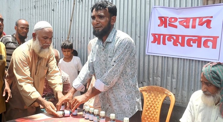 পঞ্চগড় সদর উপজেলার হাঁড়িভাসা ইউনিয়নের হালুয়াপাড়া এলাকায় বিষের বোতল হাতে নিয়ে সংবাদ সম্মেলনের আয়োজন করে ভুক্তভোগী পরিবার। ছবি: আজকের পত্রিকা