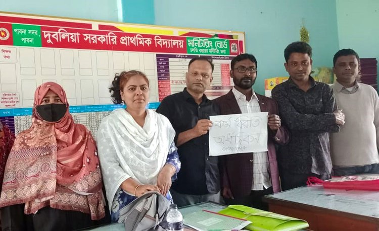 সরকারি প্রাথমিক বিদ্যালয়ের সহকারী শিক্ষকেরা অনির্দিষ্টকালের কর্মবিরতি পালন করছেন। ছবি: আজকের পত্রিকা