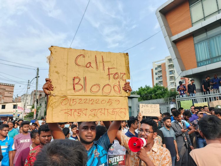 ঢামেকের বার্ন ইউনিটের গেটের সামনে আহতদের জন্য রক্তের আবেদনে স্বেচ্ছাসেবকেরা।
