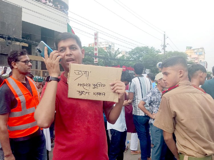 উত্তরা আধুনিক মেডিকেল কলেজ হাসপাতালের সামনে আহত শিশুদের স্বজনদের খোঁজ করা হচ্ছে।