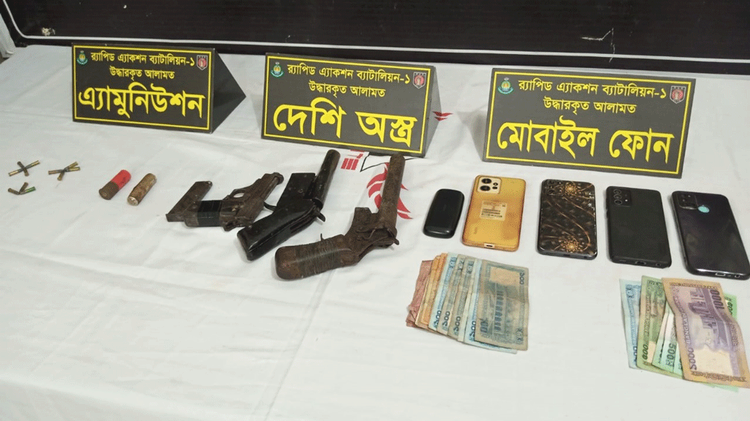 উদ্ধার করা অস্ত্র ও গুলি। ছবি: সংগৃহীত