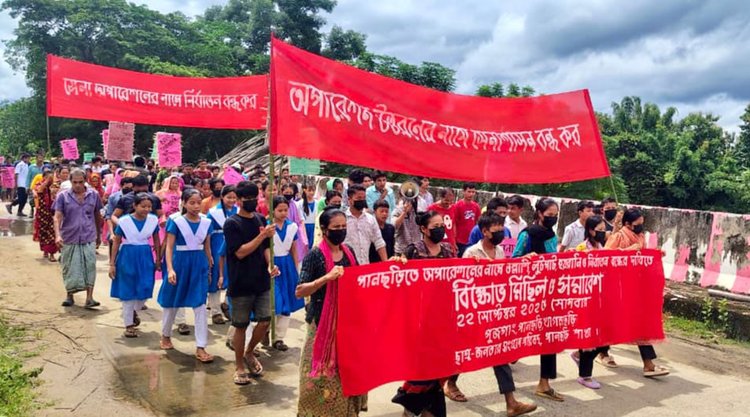 পানছড়িতে ছাত্র-জনতার বিক্ষোভ সমাবেশ। ছবি: আজকের পত্রিকা