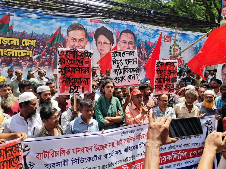 রিকশা-ভ্যান-ইজিবাইক সংগ্রাম পরিষদের বিক্ষোভ সমাবেশ। ছবি: আজকের পত্রিকা