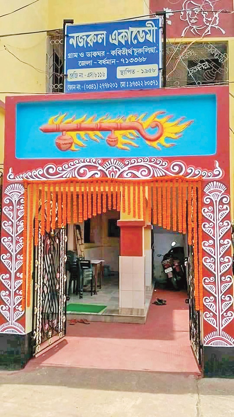 প্রবেশ-পথ---নজরুল-একাডেমী