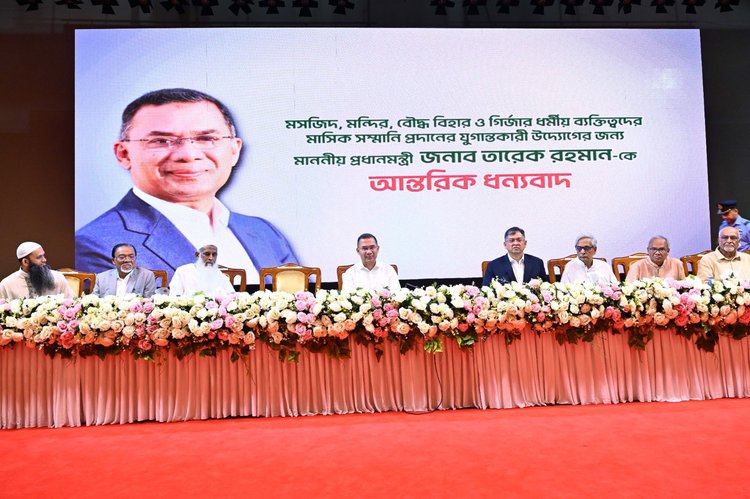 শুভ জন্মাষ্টমী উপলক্ষে আজ রাজধানীর ওসমানী স্মৃতি মিলনায়তনে আয়োজিত অনুষ্ঠানে বক্তব্য রাখেন প্রধানমন্ত্রী তারেক রহমান। ছবি: পিএমও