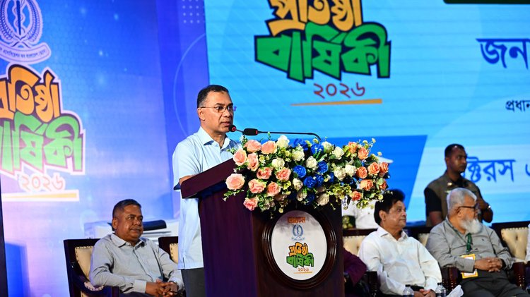 আজ জাতীয় সংসদের এলডি হলে ড্যাবের ৩৭ তম প্রতিষ্ঠাবার্ষিকী উপলক্ষে আয়োজিত চিকিৎসক সমাবেশে বক্তব্য রাখেন প্রধানমন্ত্রী তারেক রহমান। ছবি: পিএমও