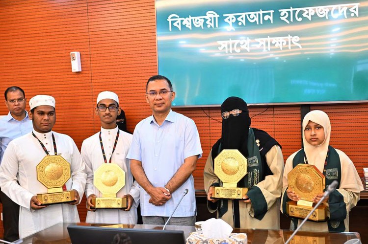 সৌদি আরবে অনুষ্ঠিত ৪৬ তম কিং আবদুল আজিজ আন্তর্জাতিক পবিত্র কোরআন প্রতিযোগিতায় পুরস্কার বিজয়ী হাফেজদের সংবর্ধনা অনুষ্ঠানে প্রধানমন্ত্রী তারেক রহমান। ছবি: পিএমও